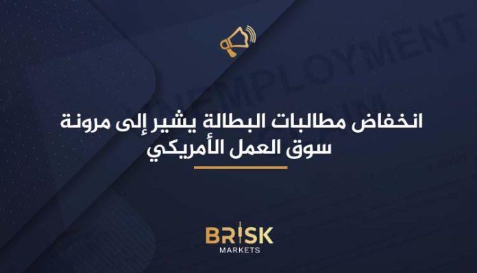 البطالة الأمريكية