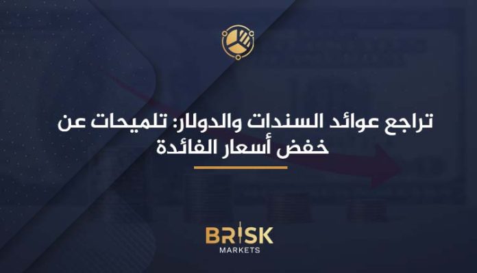 عوائد السندات والدولار