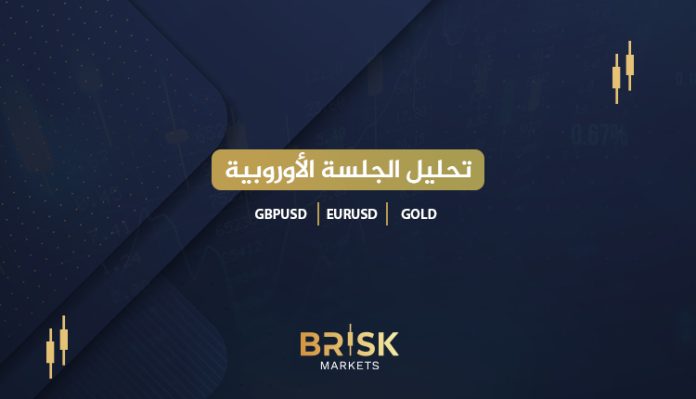 التحليل الفني الباوند دولار GBPUSD