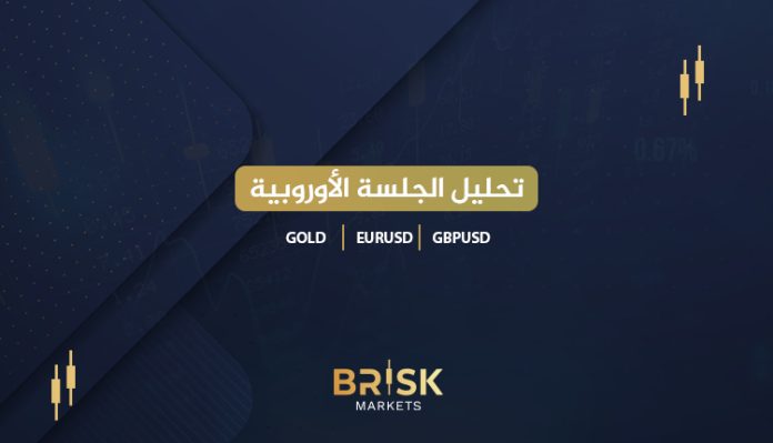 التحليل الفنى للذهب XAUUSD