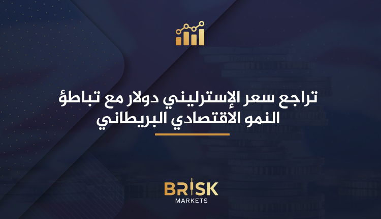 سعر الإسترليني دولار