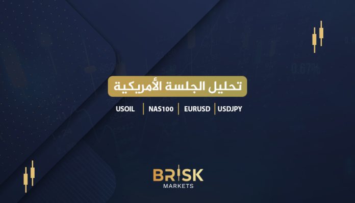 سعر النفط اليوم USOIL