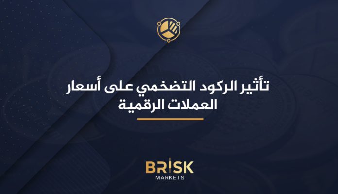 العملات الرقمية