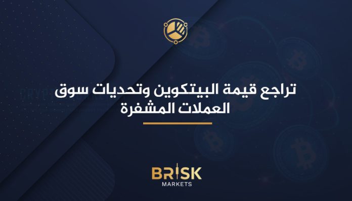 العملات المشفرة