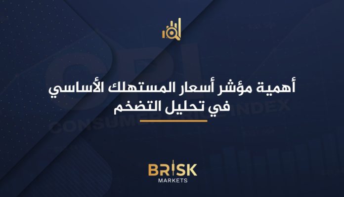 مؤشر أسعار المستهلك الأساسي M/M