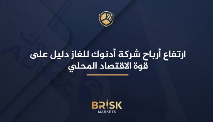 شركة أدنوك