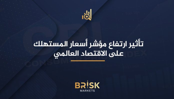 مؤشر أسعار المستهلك