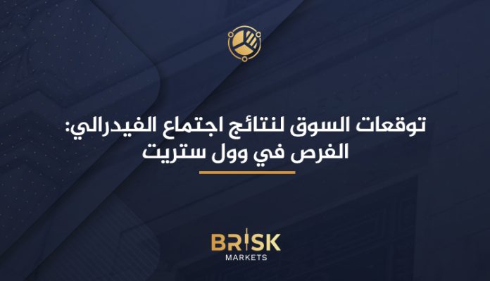 الاحتياطي الفيدرالي