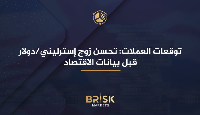 إسترليني/ دولار