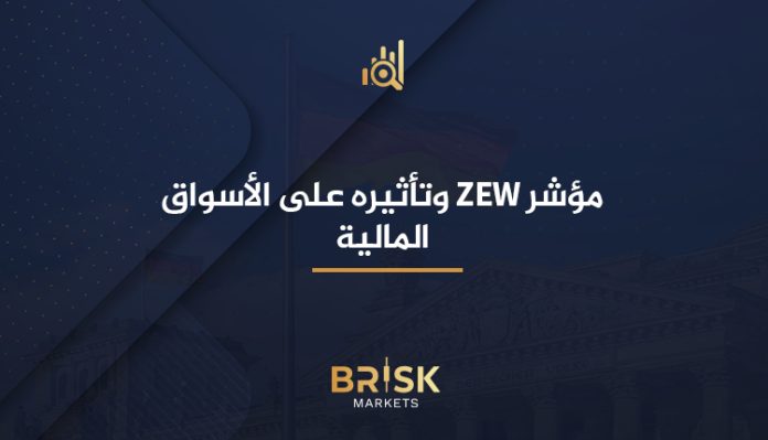 مؤشر ZEW الألماني