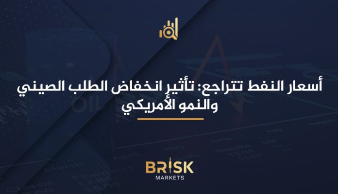 أسعار النفط