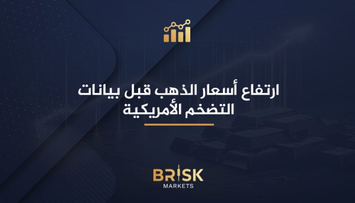 أسعار الذهب