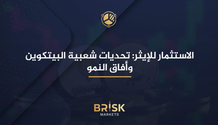 الإيثريوم