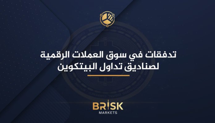 العملات الرقمية