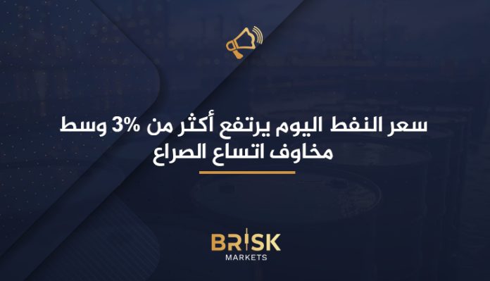 سعر النفط