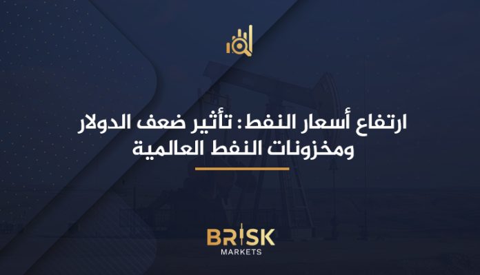 أسعار النفط