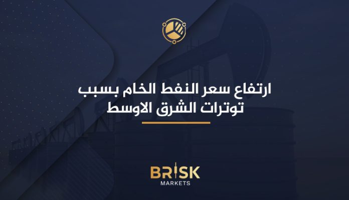 سعر النفط