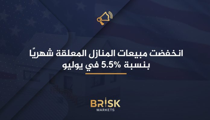 مبيعات المنازل المعلقة