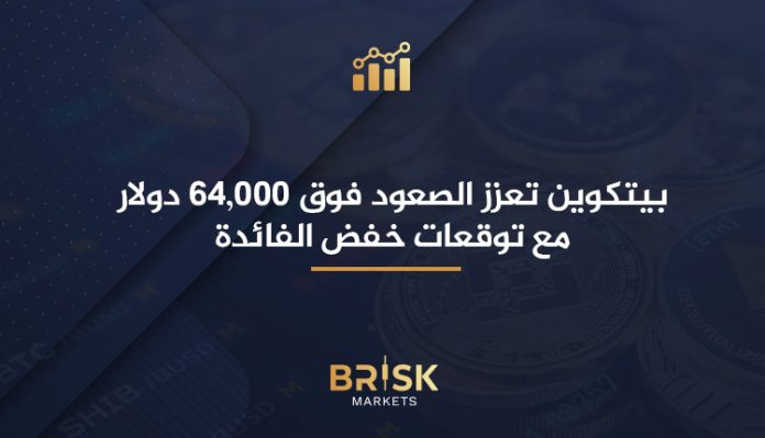 البيتكوين