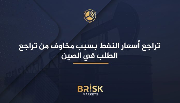 أسعار النفط