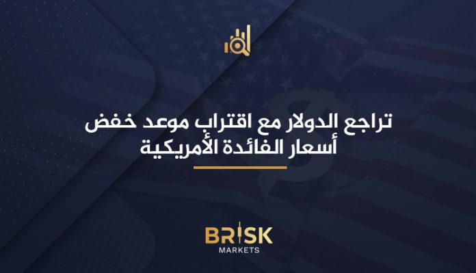 الدولار