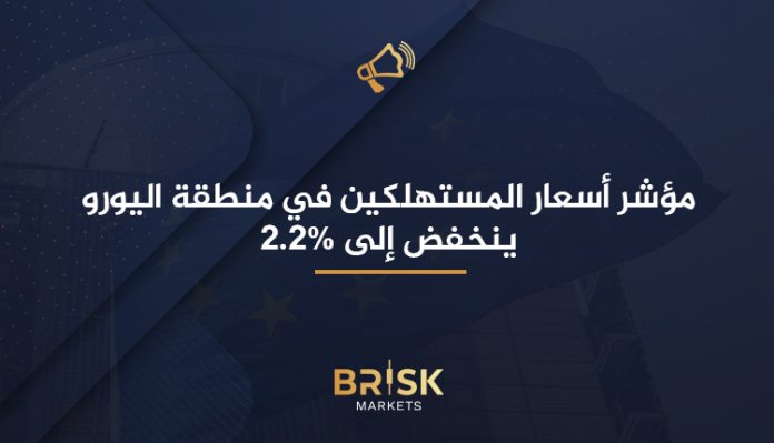 مؤشر أسعار المستهلكين