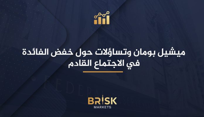 أسعار الفائدة