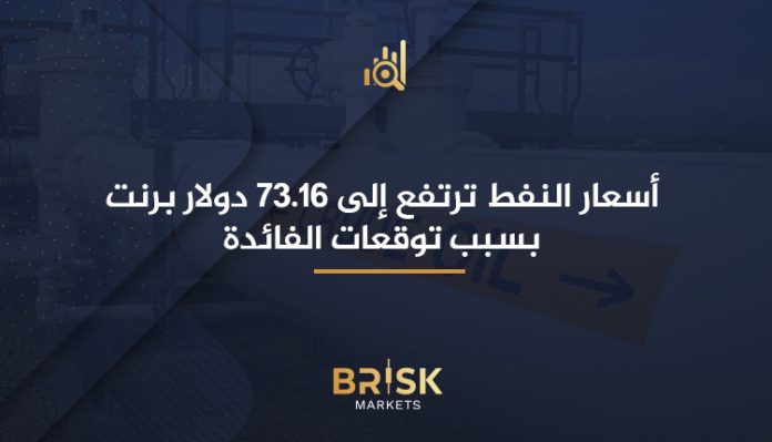 أسعار النفط