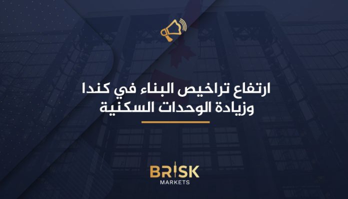 تراخيص البناء