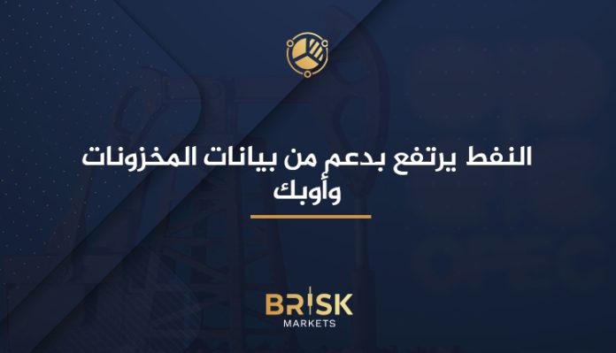 أسعار النفط