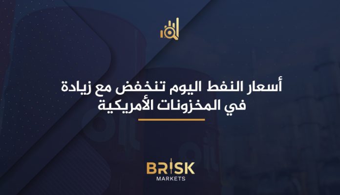 أسعار النفط