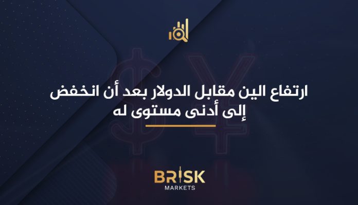 الين مقابل الدولار