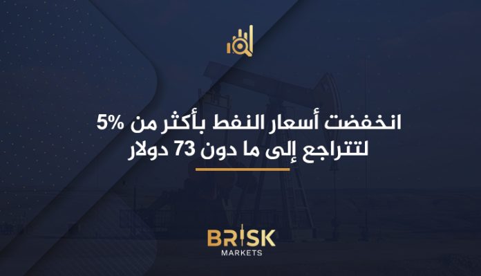 أسعار النفط