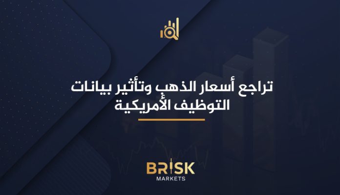 أسعار الذهب