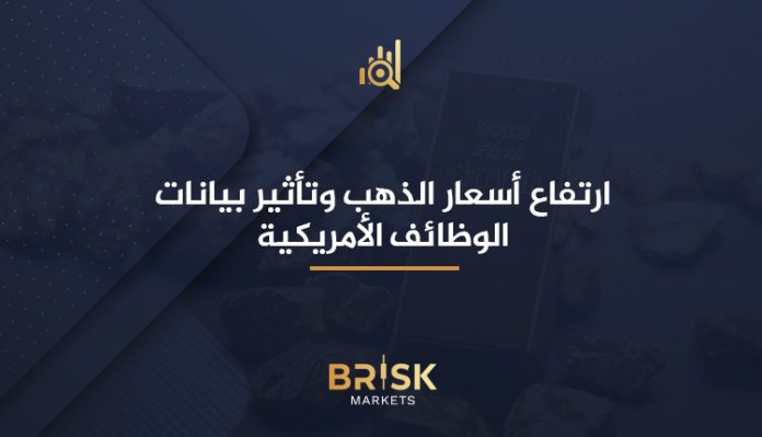 أسعار الذهب