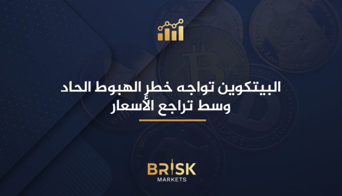 البيتكوين