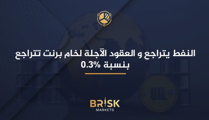 أسعار النفط