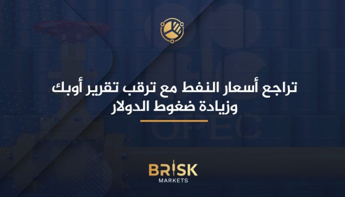 أسعار النفط