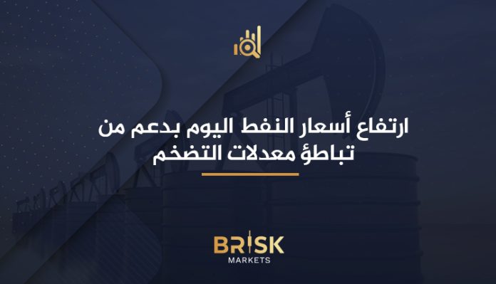 أسعار النفط اليوم