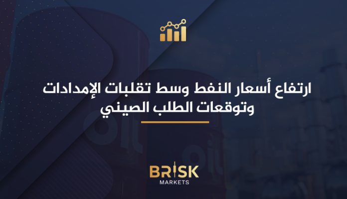 أسعار النفط