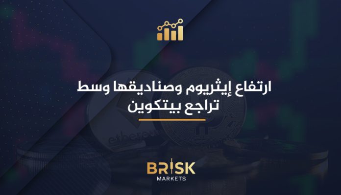 إيثريوم