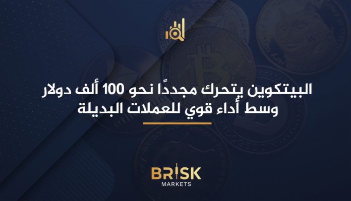 البيتكوين