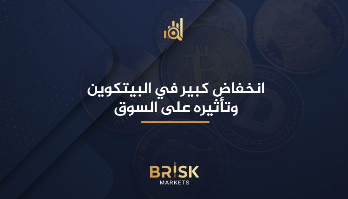 البيتكوين