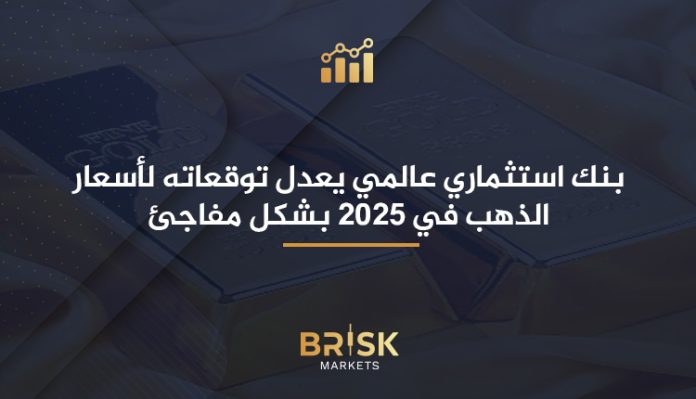 الذهب في 2025