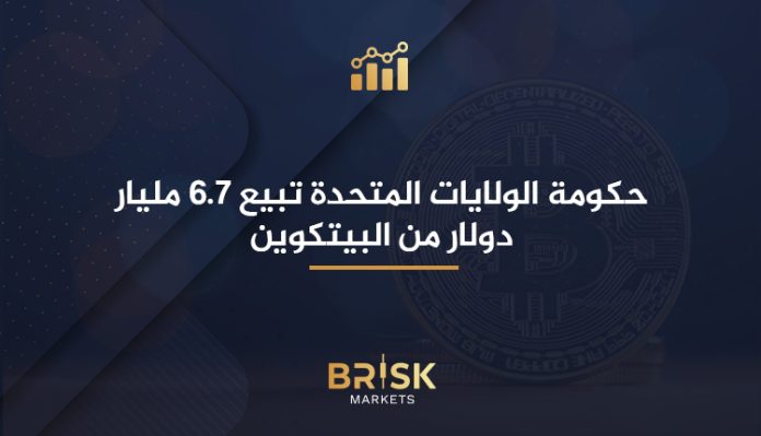 البيتكوين