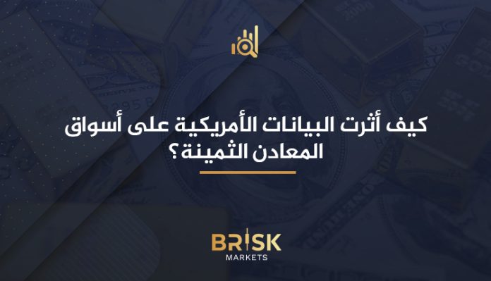 تقلبات الذهب