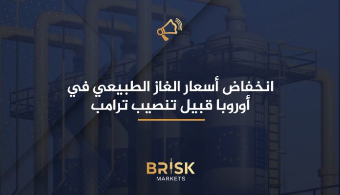 أسعار الغاز الطبيعي