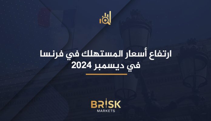 أسعار المستهلك