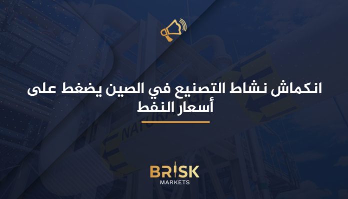 أسعار النفط