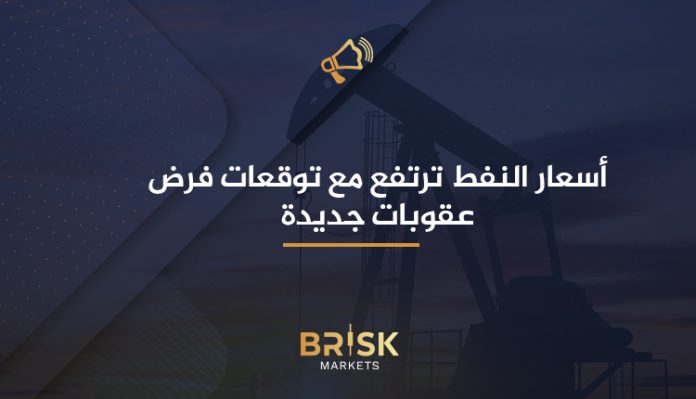 أسعار النفط